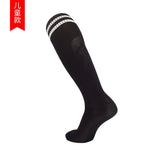 Boy Sock Girl Sports Breathable Compression Supply Running Riding Cycling Basketball Biking Student Soccer Child Kid Soccer Sock