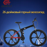 Foldable Bicycle Mountain Bike Wheel Size 26 Inches Road Bike 21 Speeds Suspension Bicycle Double Disc Brake