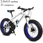 Wolf's Fang Bicycle 2.0*4.0 "Wide Tire Fat Snow Mountain Bike Women Children 21 Speed Damping Front Fork Full Vehicle Gift Men