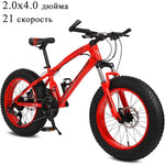 Wolf's Fang Bicycle 2.0*4.0 "Wide Tire Fat Snow Mountain Bike Women Children 21 Speed Damping Front Fork Full Vehicle Gift Men