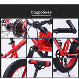 Wolf's Fang Bicycle 2.0*4.0 "Wide Tire Fat Snow Mountain Bike Women Children 21 Speed Damping Front Fork Full Vehicle Gift Men