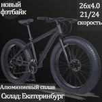 Wolf's Fang Bicycle 26*4.0 Inch 24 Speed Fat Bikes Aluminum Alloy Frame Snow Wide Tire Double Front Ffork Men Women Cycling