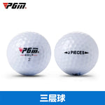 PGM White golf ball Three-layer game ball with LOGO weight 44g hardness 80 Q002