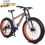 Wolf's Fang Bicycle Aluminum Alloy Frame 26*4.0 " Fat Snow Wide Tire Mountain Bike 24 Speed Double Damping Front Fork Outdoor