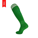 Boy Sock Girl Sports Breathable Compression Supply Running Riding Cycling Basketball Biking Student Soccer Child Kid Soccer Sock