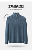 High-quality Semi-high-neck Men's Business Casual Sweater 2024 New Warm, Stretchy Striped Men's Pullover M-4XL