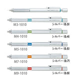 Japanese Stationery 1pcs UNI Metal Mechanical Pencil SHIFT 0.3/0.4/0.5/0.7/0.9MM Low Center of Gravity lapiseira profissional