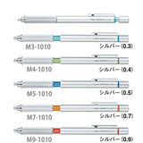 Japanese Stationery 1pcs UNI Metal Mechanical Pencil SHIFT 0.3/0.4/0.5/0.7/0.9MM Low Center of Gravity lapiseira profissional