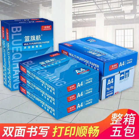 Scratch paper, A4 copy paper, printing paper, 500 pieces of materials, office paper, white paper, painting paper, 70g wholesale