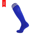 Boy Sock Girl Sports Breathable Compression Supply Running Riding Cycling Basketball Biking Student Soccer Child Kid Soccer Sock