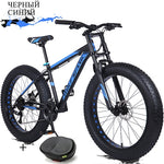 Wolf's Fang Bicycle Aluminum Alloy Frame 26*4.0 " Fat Snow Wide Tire Mountain Bike 24 Speed Double Damping Front Fork Outdoor