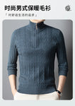 High-quality Semi-high-neck Men's Business Casual Sweater 2024 New Warm, Stretchy Striped Men's Pullover M-4XL