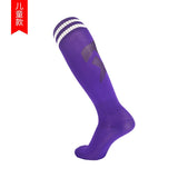 Boy Sock Girl Sports Breathable Compression Supply Running Riding Cycling Basketball Biking Student Soccer Child Kid Soccer Sock