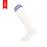 Boy Sock Girl Sports Breathable Compression Supply Running Riding Cycling Basketball Biking Student Soccer Child Kid Soccer Sock