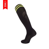 Boy Sock Girl Sports Breathable Compression Supply Running Riding Cycling Basketball Biking Student Soccer Child Kid Soccer Sock