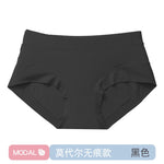 Female Modal Underwear Cotton Crotch Antibacterial Mid-waist Underpants Solid Color Breathable Comfortable Seamless Briefs