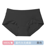 Female Modal Underwear Cotton Crotch Antibacterial Mid-waist Underpants Solid Color Breathable Comfortable Seamless Briefs