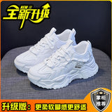 Dad Shoes Women&#39;s Spring and Autumn 2022 New Women&#39;s Shoes All-match Thick-soled White Sneakers Fashion Casual Shoes