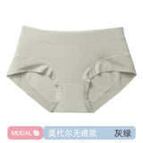 Female Modal Underwear Cotton Crotch Antibacterial Mid-waist Underpants Solid Color Breathable Comfortable Seamless Briefs