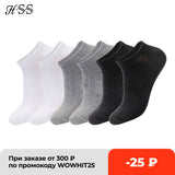 HSS Brand 100% Cotton Men Socks Summer Thin Breathable Socks High Quality No Show Boat Socks Black Short For Students Size 39-44