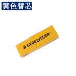 4pcs STAEDTLER Colored Pencil Eraser Refill For STAEDTLER 525 PS1 Mechanical Push-out Eraser Stationery School Office Supplies