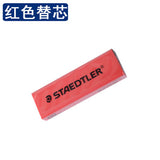 4pcs STAEDTLER Colored Pencil Eraser Refill For STAEDTLER 525 PS1 Mechanical Push-out Eraser Stationery School Office Supplies